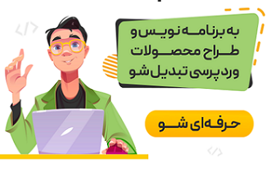 آموزشگاه فنی پارسا