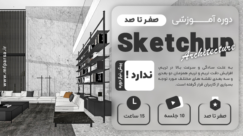 اسکچاپ