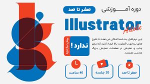 الستریتور
