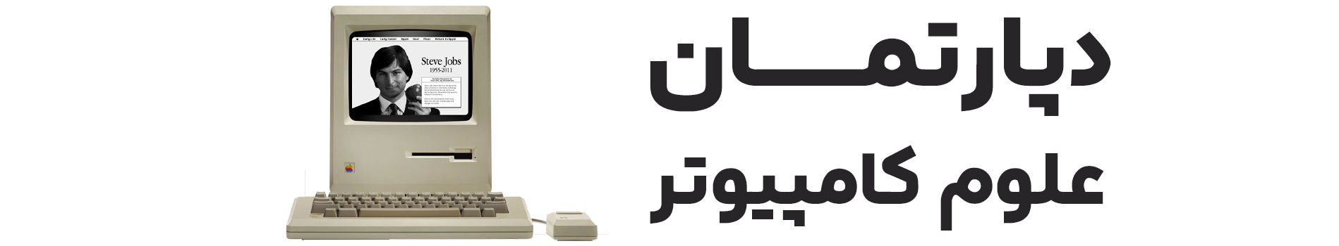 کامپیوتر